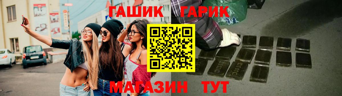 ГАШИШ 40% ТГК  Вход с VPN  Аша  ГАШ индика сатива 