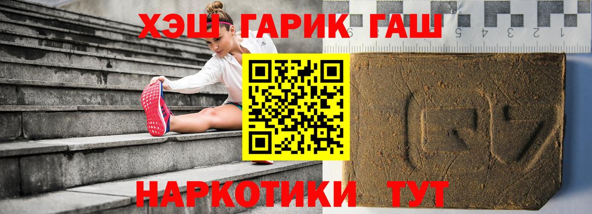 Гашиш гарик Аша