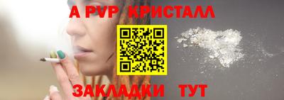 твердый Будённовск