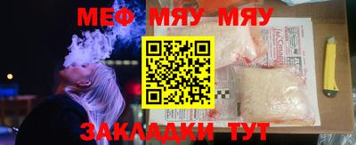 мескалин Бугуруслан