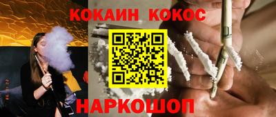 мескалин Бугуруслан