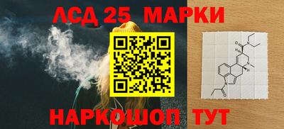 мескалин Бугуруслан