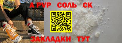 героин Бузулук