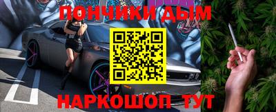 мескалин Бугуруслан
