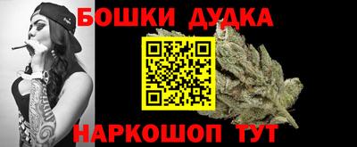 мескалин Бугуруслан