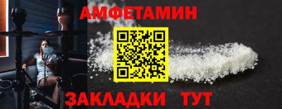 мескалин Бугуруслан