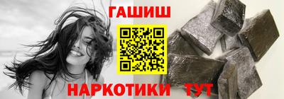 героин Бузулук