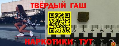героин Бузулук