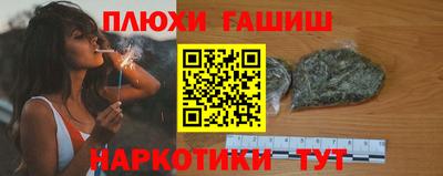 героин Бузулук