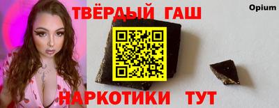 героин Бузулук