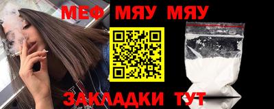 мескалин Бугуруслан