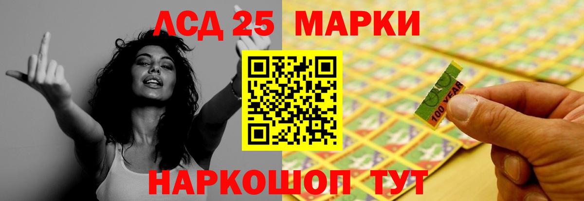 ЛСД экстази кислота Аша