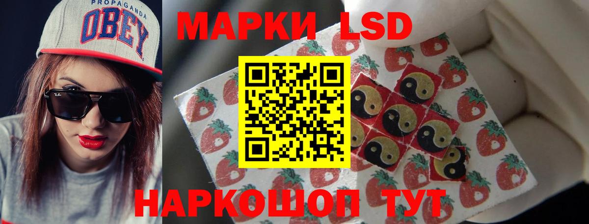 LSD-25 экстази  Лсд 25 экстази кислота  Вход с VPN  ЛСД экстази кислота  Аша 