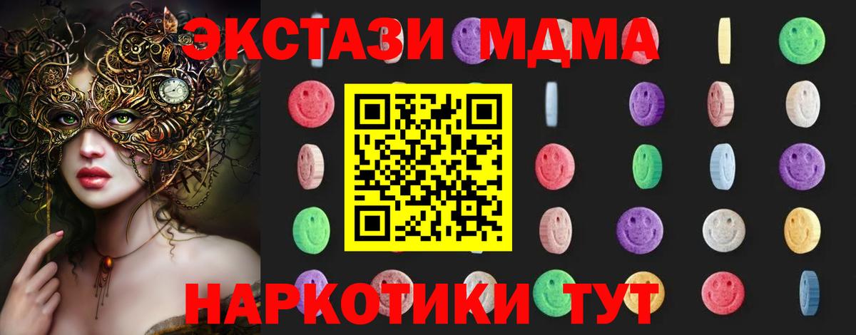  КОКАИН Аша