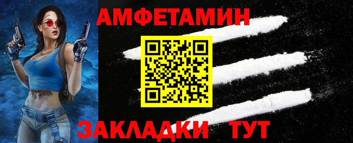 Метамфетамин  Вход с VPN  Аша  Первитин витя 