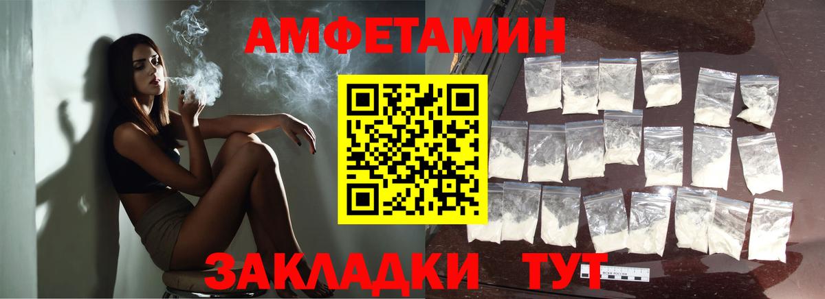 Первитин Декстрометамфетамин 99.9% Аша