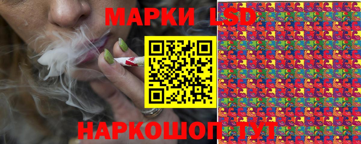 Наркотические марки 1500мкг  Вход с VPN  Наркотические марки 1500мкг  Марки N-bome  Аша 