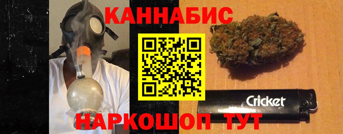 Аша  МАРИХУАНА индика  Вход с VPN  Бошки марихуана индика 